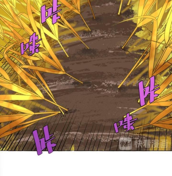 Trùng Trùng Ký Sinh Chapter 5 - Next Chapter 6