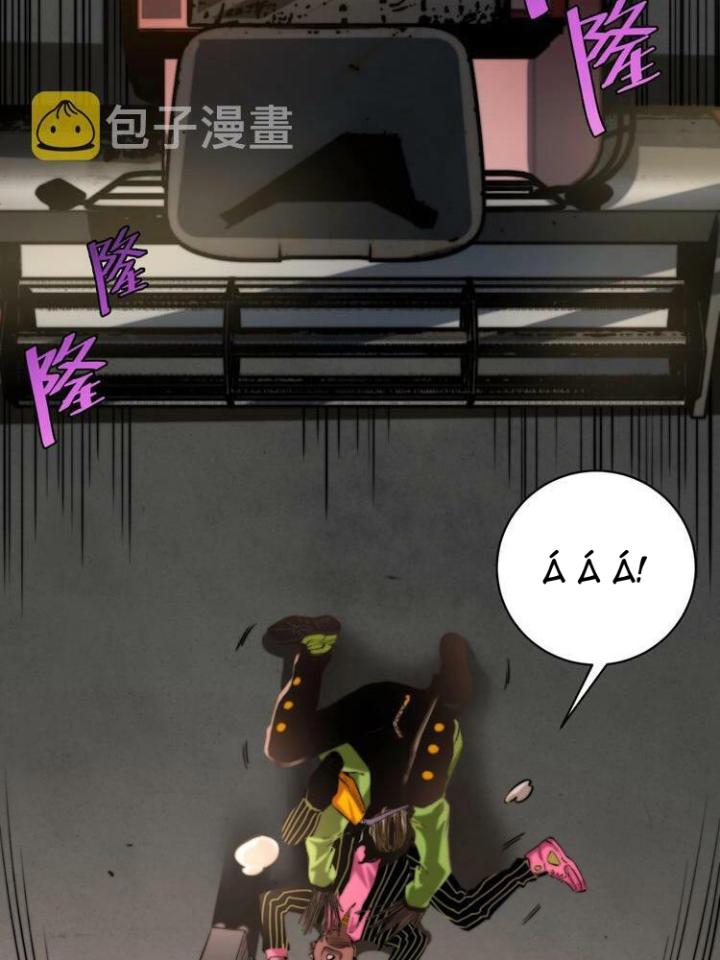 Trùng Trùng Ký Sinh Chapter 6 - Next Chapter 7