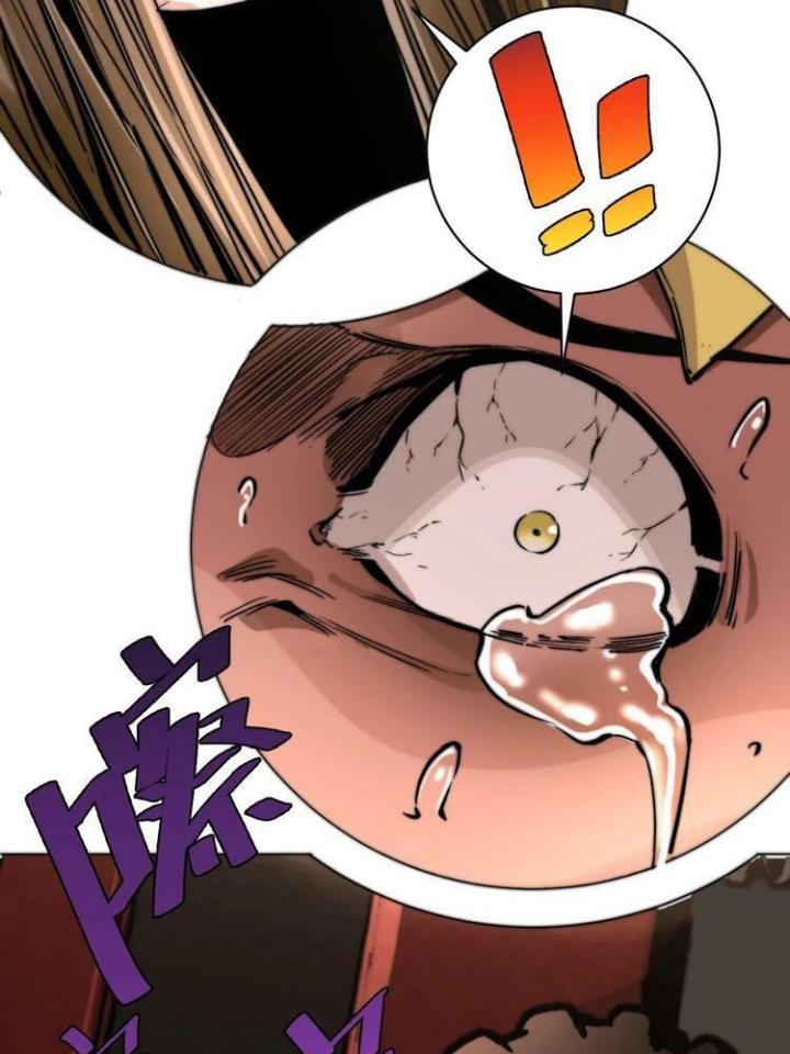 Trùng Trùng Ký Sinh Chapter 6 - Next Chapter 7