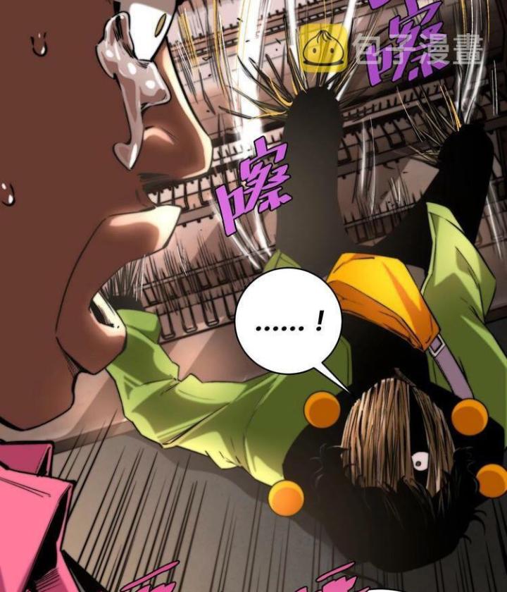 Trùng Trùng Ký Sinh Chapter 6 - Next Chapter 7