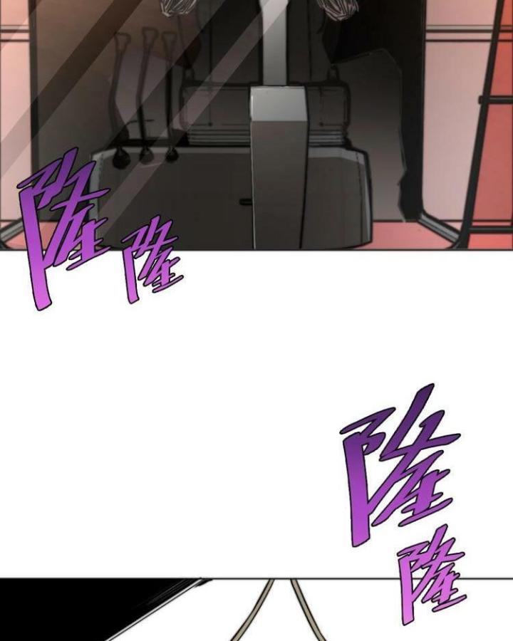 Trùng Trùng Ký Sinh Chapter 6 - Next Chapter 7