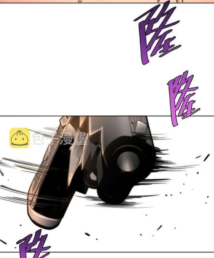 Trùng Trùng Ký Sinh Chapter 6 - Next Chapter 7