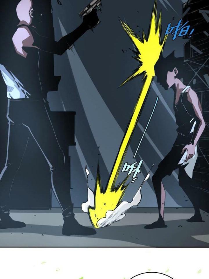 Trùng Trùng Ký Sinh Chapter 6 - Next Chapter 7