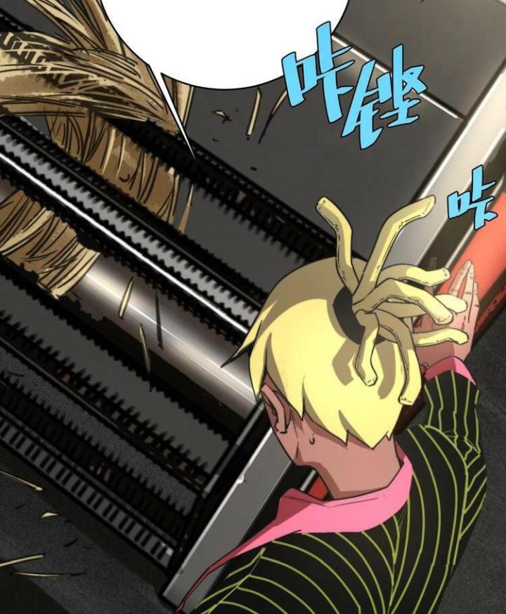 Trùng Trùng Ký Sinh Chapter 6 - Next Chapter 7