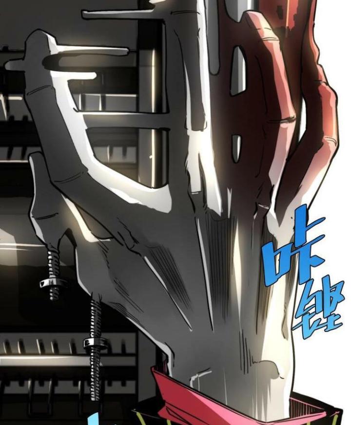 Trùng Trùng Ký Sinh Chapter 6 - Next Chapter 7