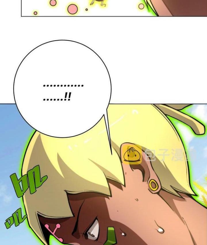 Trùng Trùng Ký Sinh Chapter 6 - Next Chapter 7