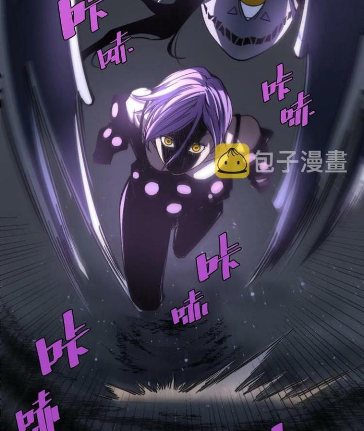 Trùng Trùng Ký Sinh Chapter 6 - Next Chapter 7