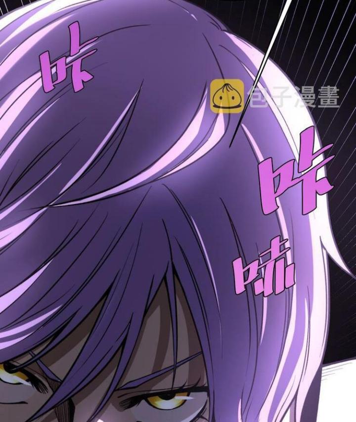 Trùng Trùng Ký Sinh Chapter 6 - Next Chapter 7