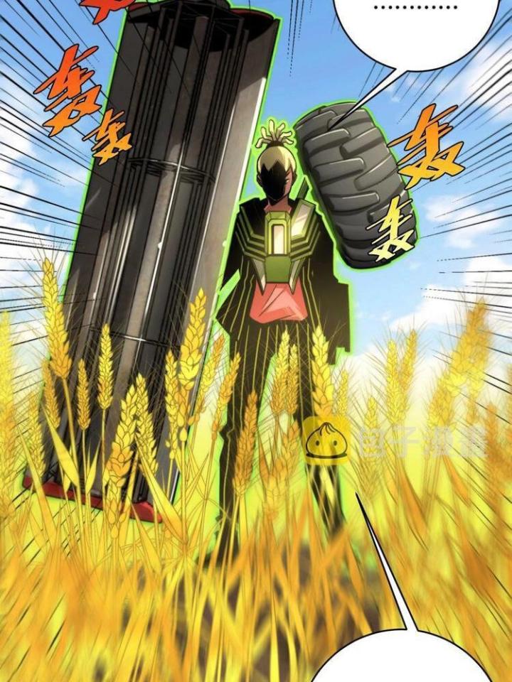 Trùng Trùng Ký Sinh Chapter 6 - Next Chapter 7