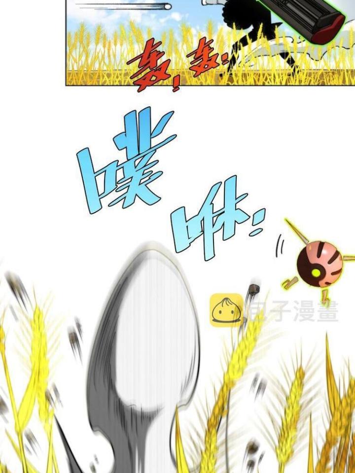 Trùng Trùng Ký Sinh Chapter 6 - Next Chapter 7