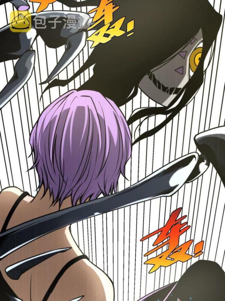 Trùng Trùng Ký Sinh Chapter 6 - Next Chapter 7