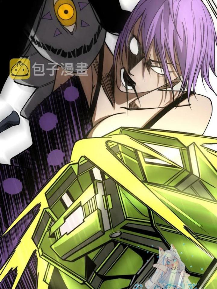 Trùng Trùng Ký Sinh Chapter 6 - Next Chapter 7