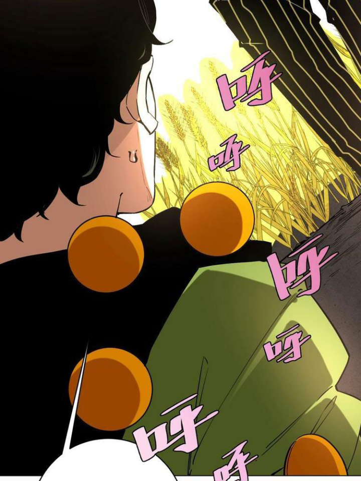 Trùng Trùng Ký Sinh Chapter 7 - Trang 2