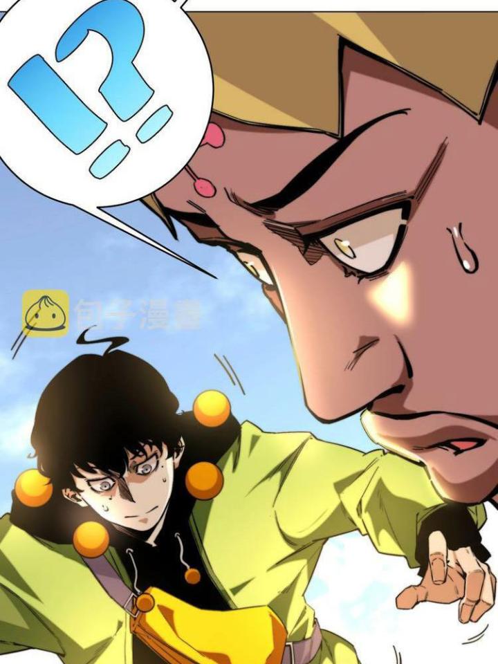 Trùng Trùng Ký Sinh Chapter 7 - Trang 2