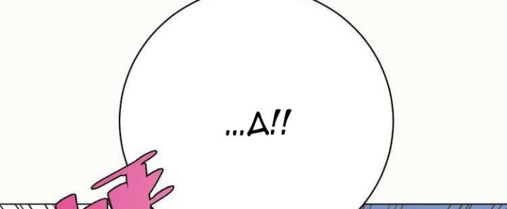 Trùng Trùng Ký Sinh Chapter 7 - Trang 2