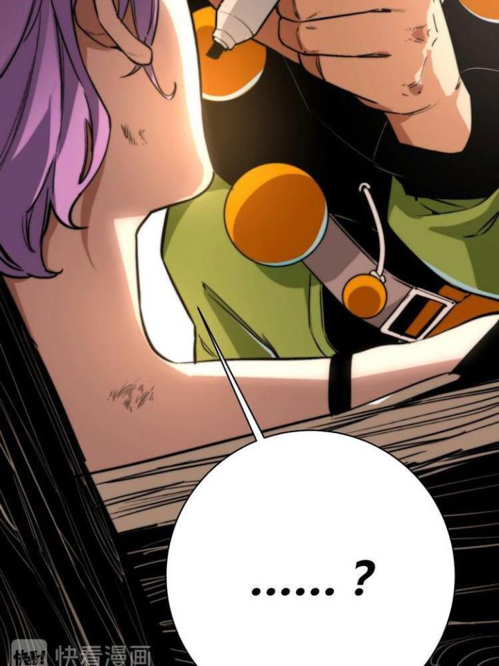 Trùng Trùng Ký Sinh Chapter 7 - Trang 2