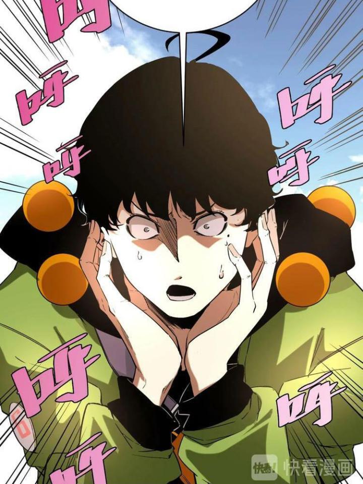 Trùng Trùng Ký Sinh Chapter 7 - Trang 2