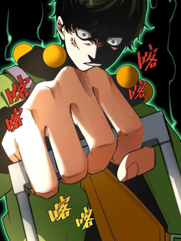 Trùng Trùng Ký Sinh Chapter 8 - Next Chapter 9