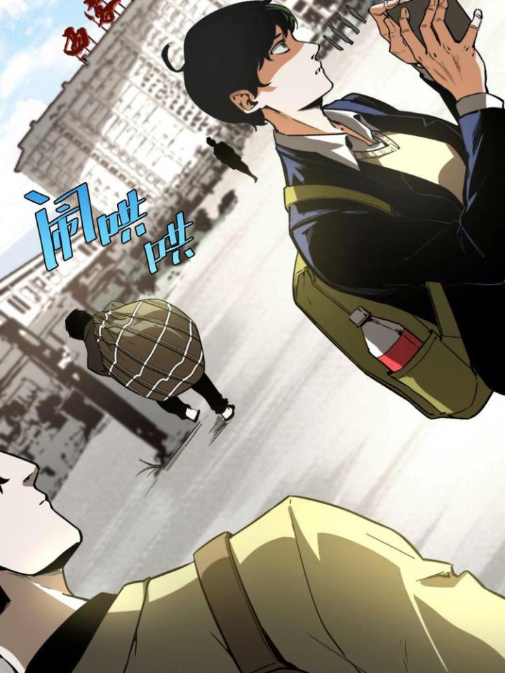 Trùng Trùng Ký Sinh Chapter 8 - Next Chapter 9