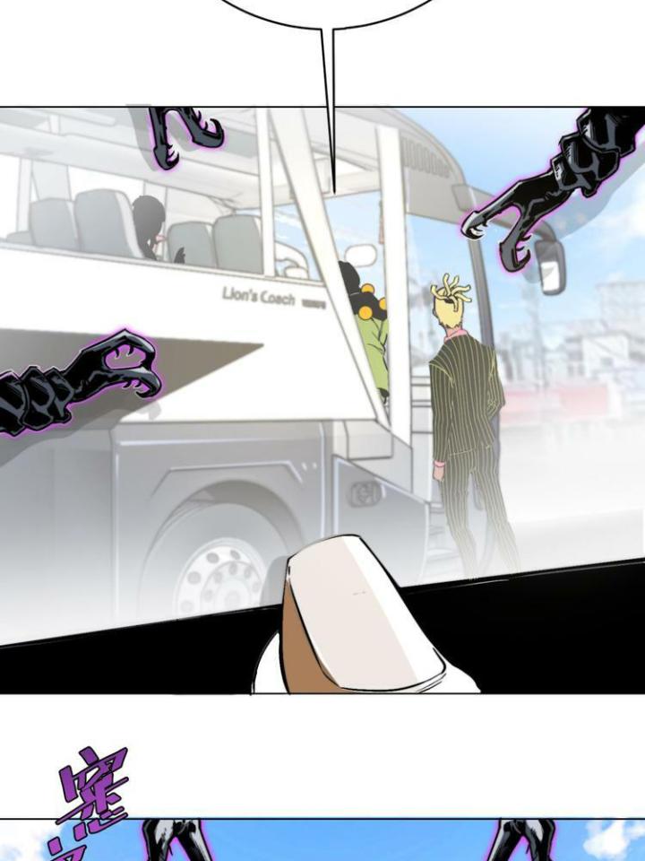 Trùng Trùng Ký Sinh Chapter 8 - Next Chapter 9