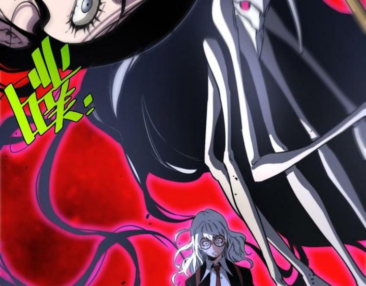 Trùng Trùng Ký Sinh Chapter 9 - Trang 2