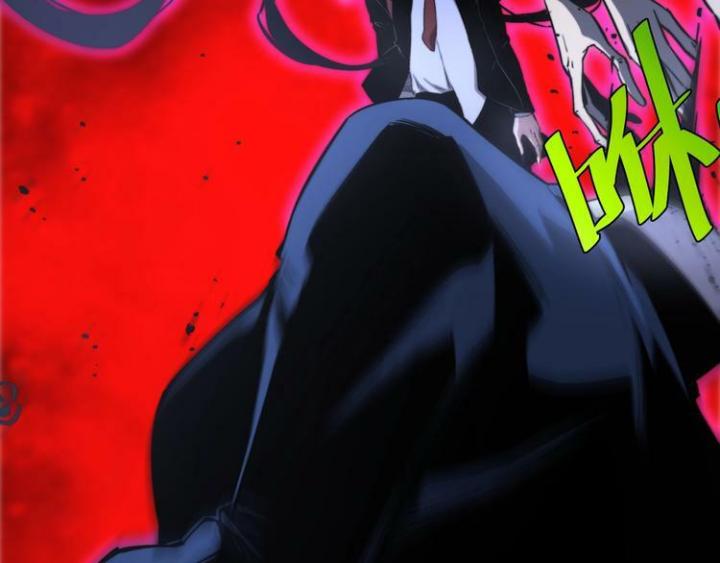 Trùng Trùng Ký Sinh Chapter 9 - Trang 2