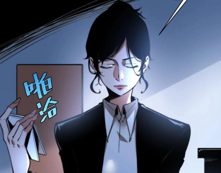 Trùng Trùng Ký Sinh Chapter 9 - Trang 2