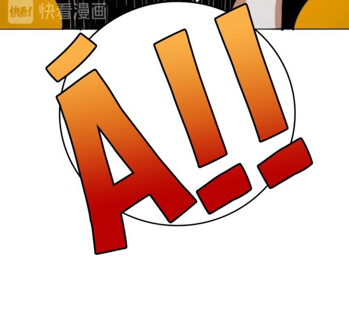 Trùng Trùng Ký Sinh Chapter 9 - Trang 2