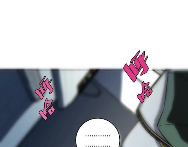 Trùng Trùng Ký Sinh Chapter 9 - Trang 2