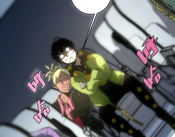 Trùng Trùng Ký Sinh Chapter 9 - Trang 2