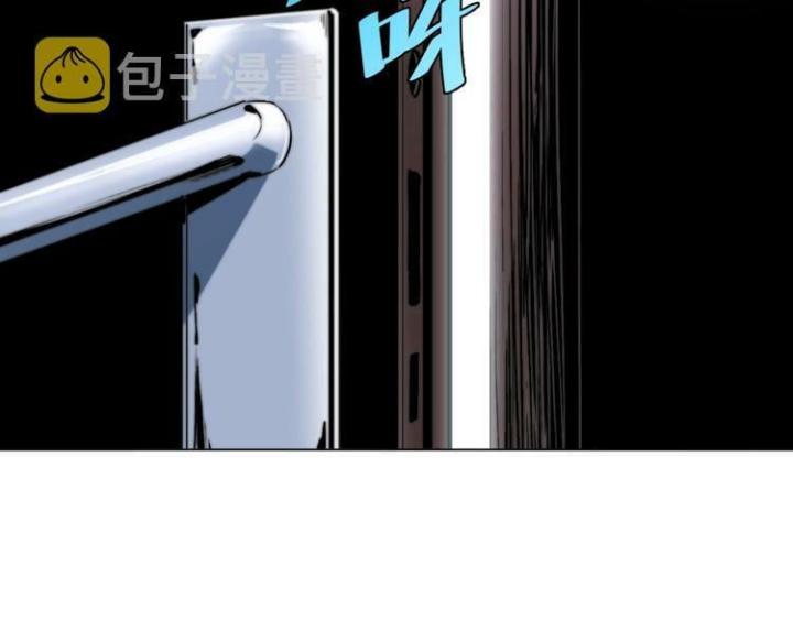 Trùng Trùng Ký Sinh Chapter 9 - Trang 2