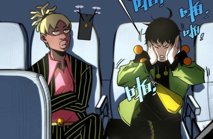 Trùng Trùng Ký Sinh Chapter 9 - Trang 2