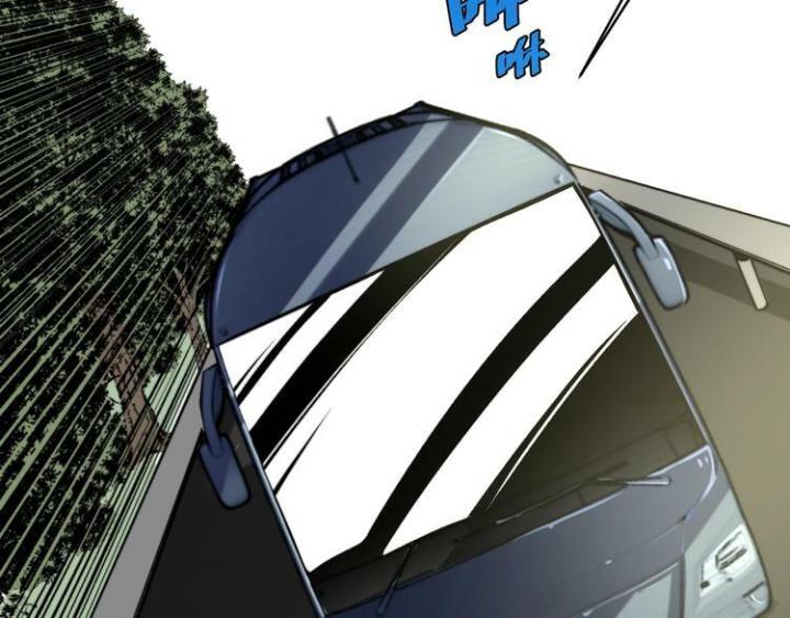 Trùng Trùng Ký Sinh Chapter 9 - Trang 2