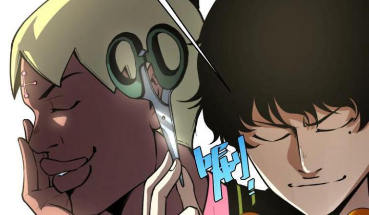 Trùng Trùng Ký Sinh Chapter 9 - Trang 2