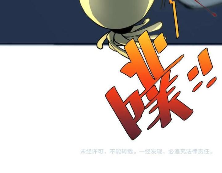 Trùng Trùng Ký Sinh Chapter 9 - Trang 2