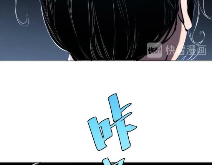 Trùng Trùng Ký Sinh Chapter 9 - Trang 2