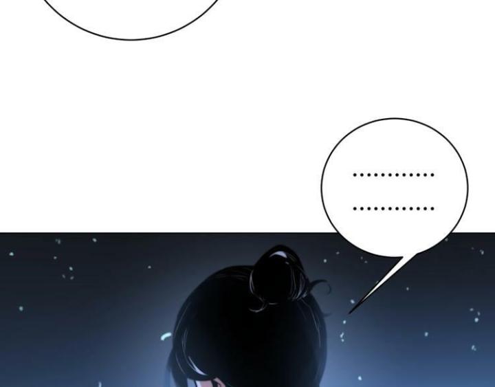 Trùng Trùng Ký Sinh Chapter 9 - Trang 2