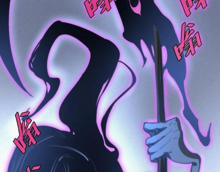 Trùng Trùng Ký Sinh Chapter 9 - Trang 2