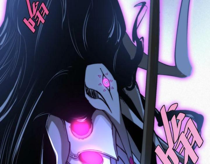 Trùng Trùng Ký Sinh Chapter 9 - Trang 2