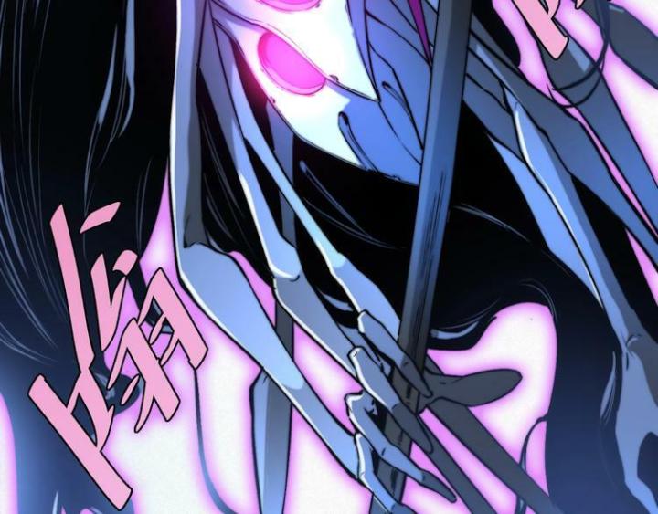 Trùng Trùng Ký Sinh Chapter 9 - Trang 2