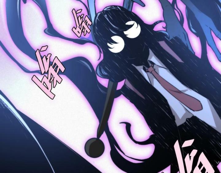 Trùng Trùng Ký Sinh Chapter 9 - Trang 2