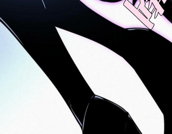 Trùng Trùng Ký Sinh Chapter 9 - Trang 2