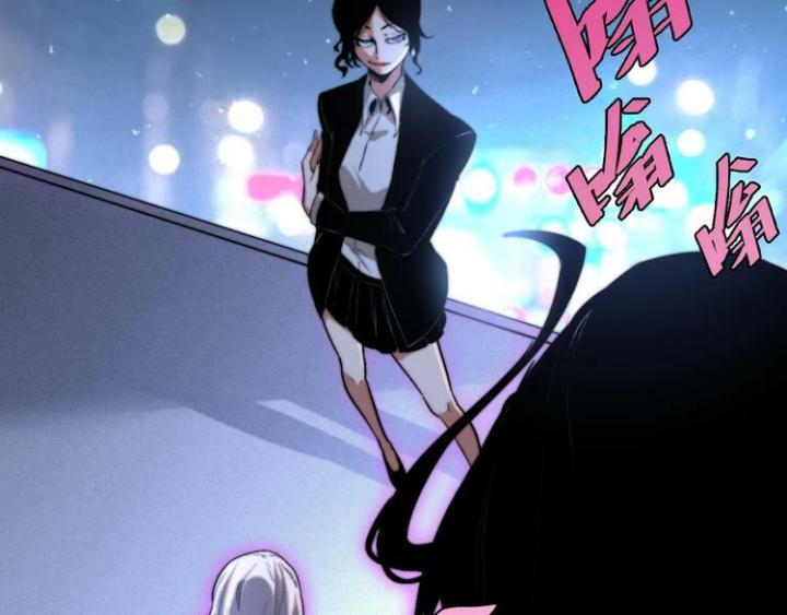 Trùng Trùng Ký Sinh Chapter 9 - Trang 2