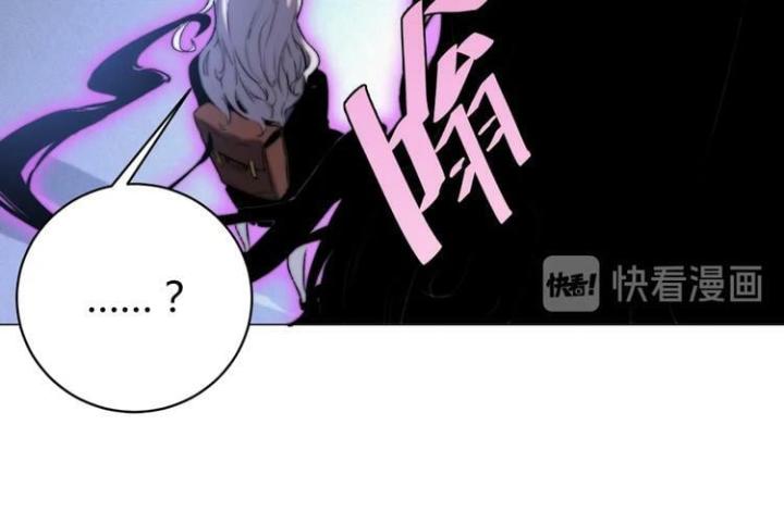 Trùng Trùng Ký Sinh Chapter 9 - Trang 2