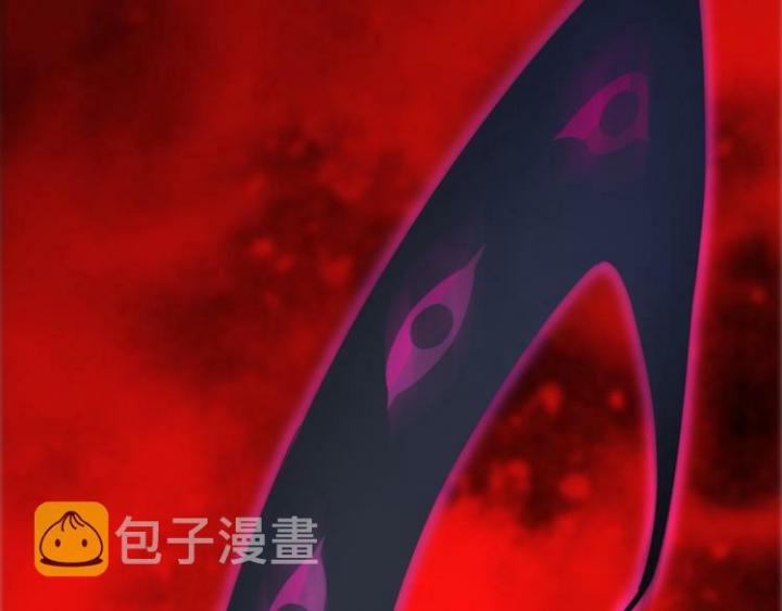 Trùng Trùng Ký Sinh Chapter 9 - Trang 2