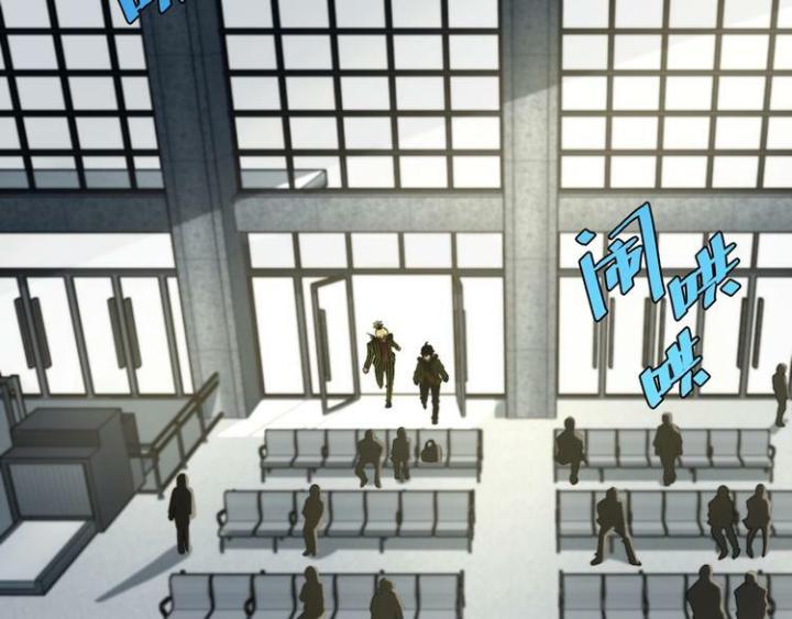 Trùng Trùng Ký Sinh Chapter 10 - Trang 2