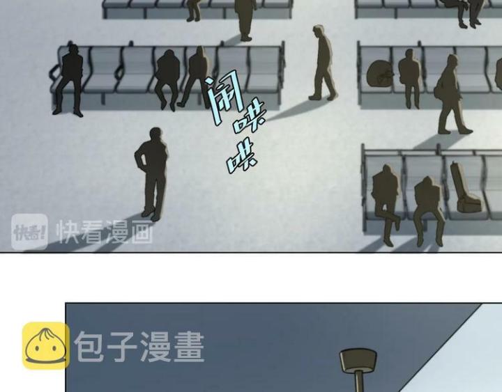 Trùng Trùng Ký Sinh Chapter 10 - Trang 2
