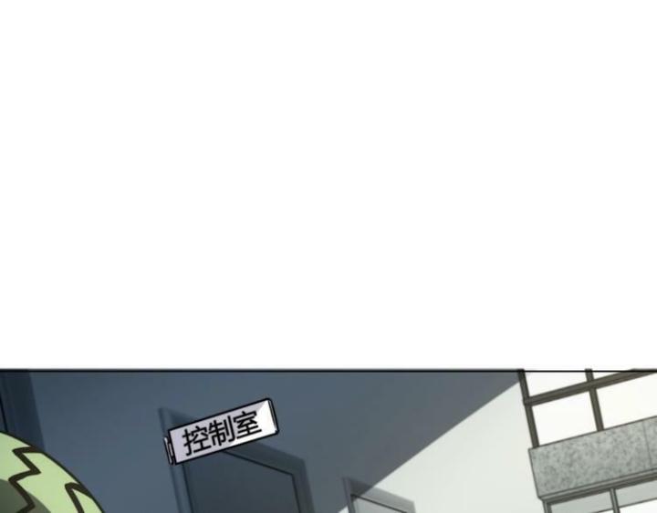 Trùng Trùng Ký Sinh Chapter 10 - Trang 2
