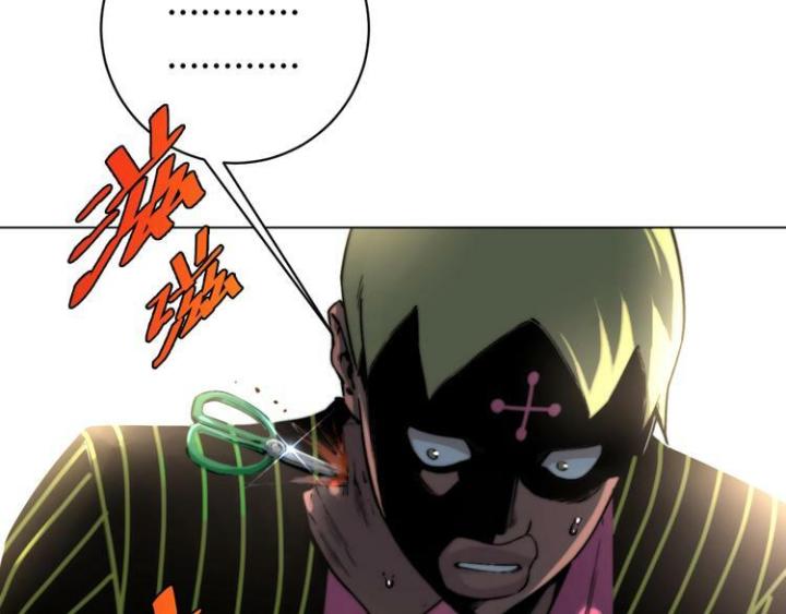 Trùng Trùng Ký Sinh Chapter 10 - Trang 2