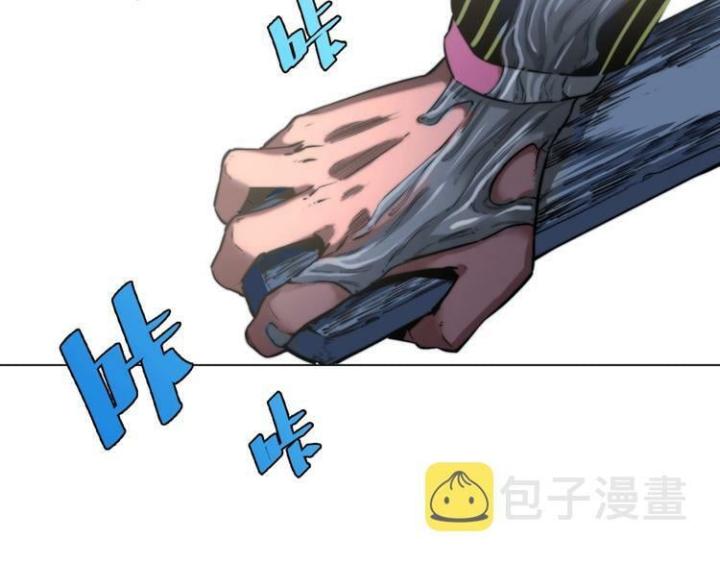 Trùng Trùng Ký Sinh Chapter 10 - Trang 2